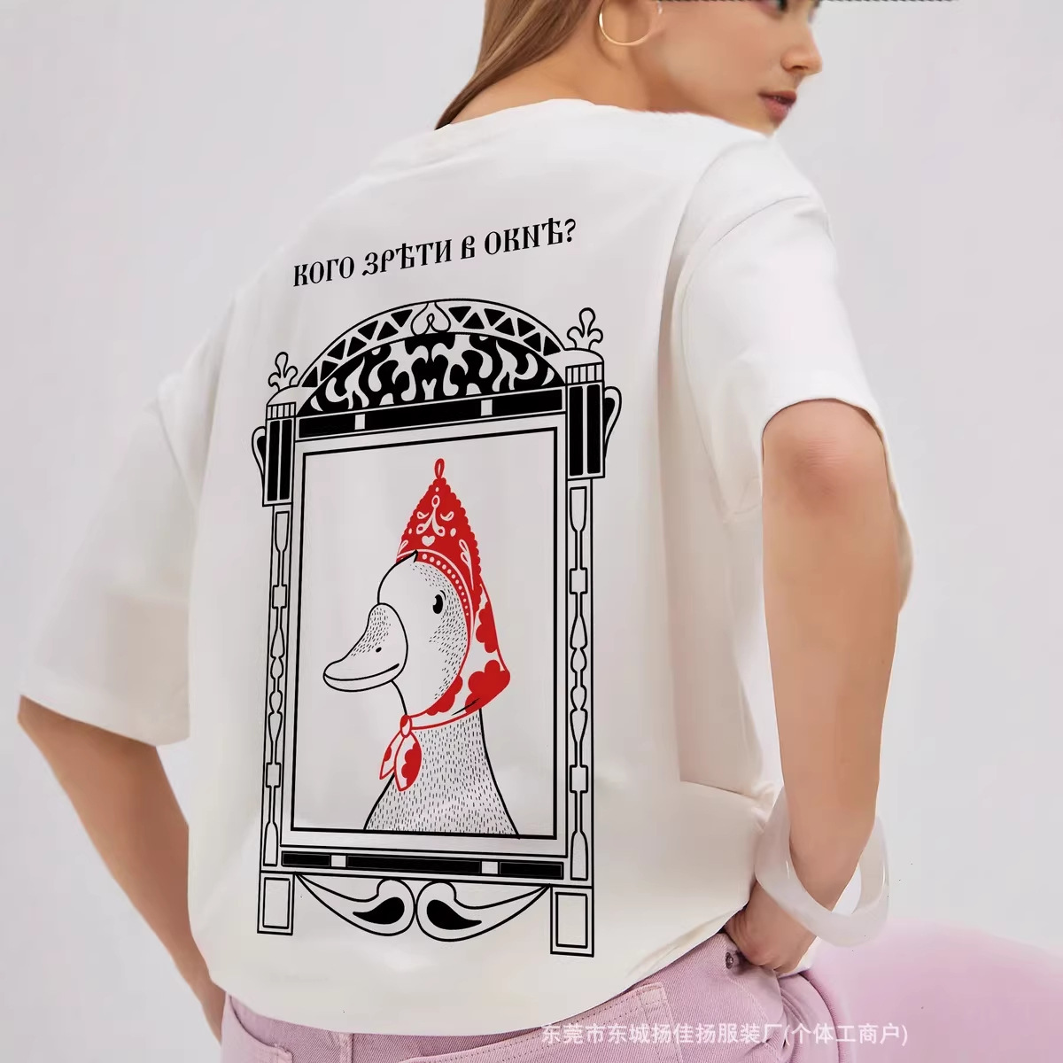 Funny Russian Duck Print Overs - огляд і ціна Quirky Vintage Fashion
